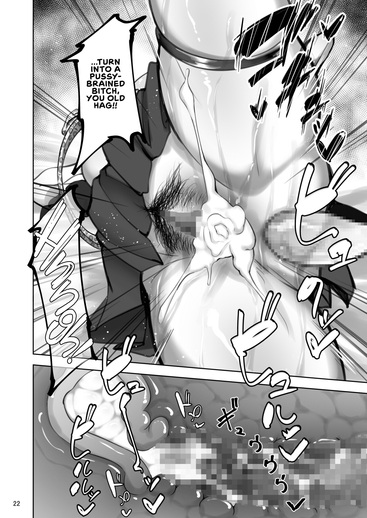 Hentai Manga Comic-The Day the Grand Master's Affair Became Serious-Chapter Two-19